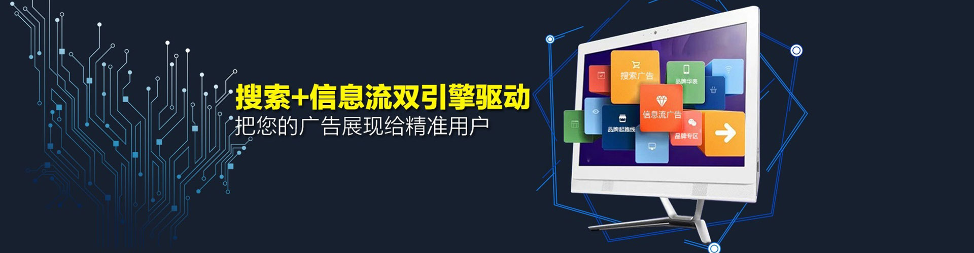 尚义推广开户