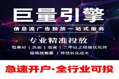 竞价推广开户成功经验分享
